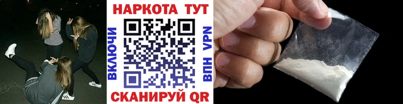 Купить Кокаин  Бошки Шишки  Мефедрон  СК  ГАШИШ  Новохопёрск