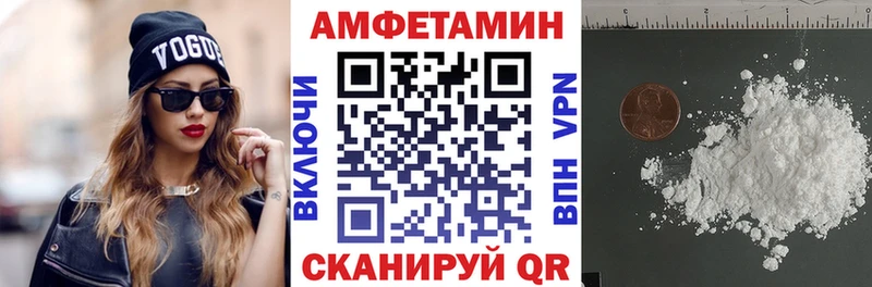 АМФЕТАМИН 97% Новохопёрск