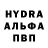 Alpha PVP Соль slay3514