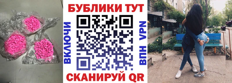 Купить где  Новохопёрск  ЭКСТАЗИ Дубай 