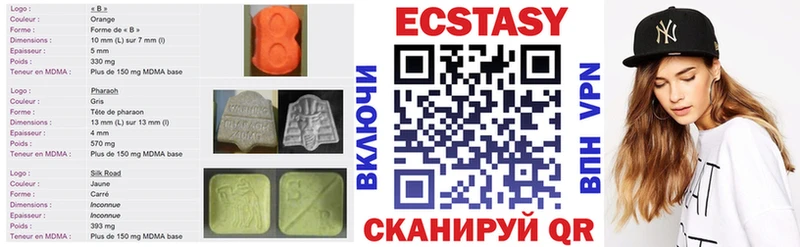 Ecstasy DUBAI Новохопёрск