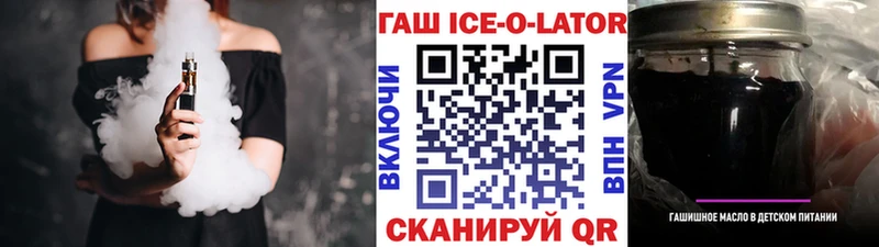 ГАШ убойный  Купить закладки  Новохопёрск 