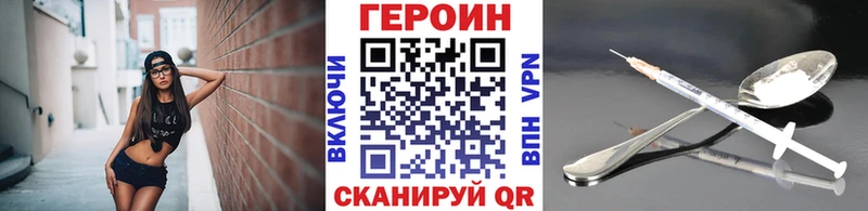 Купить закладки  Новохопёрск  ГЕРОИН Афган 