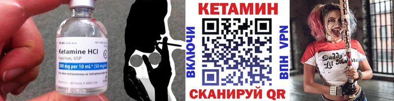 Купить закладки Новохопёрск КЕТАМИН ketamine