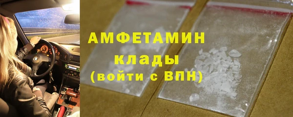 гашиш Краснослободск