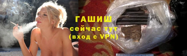 гашиш Краснослободск