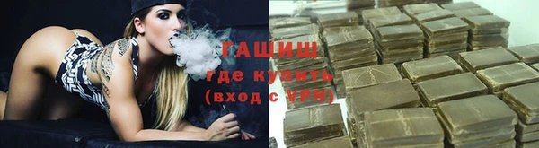 гашиш Краснослободск