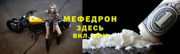 кокаин VHQ Красноперекопск