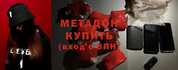 кокаин VHQ Красноперекопск