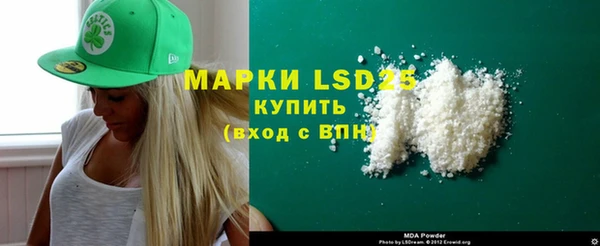 MDMA Краснотурьинск