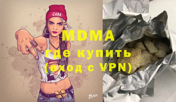 MDMA Краснотурьинск