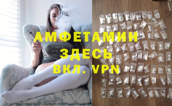 гашиш Краснослободск
