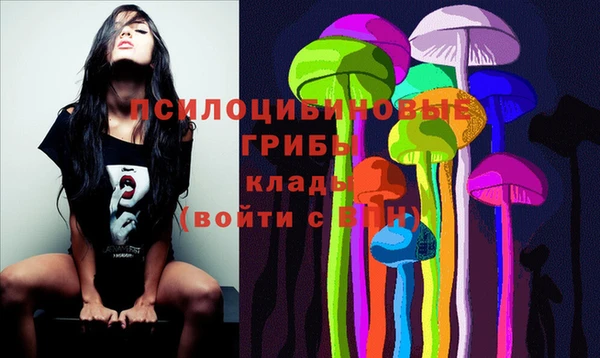 кокаин VHQ Красноперекопск