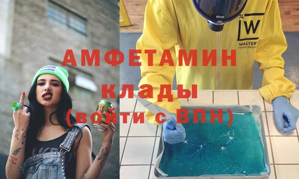 кокаин VHQ Красноперекопск