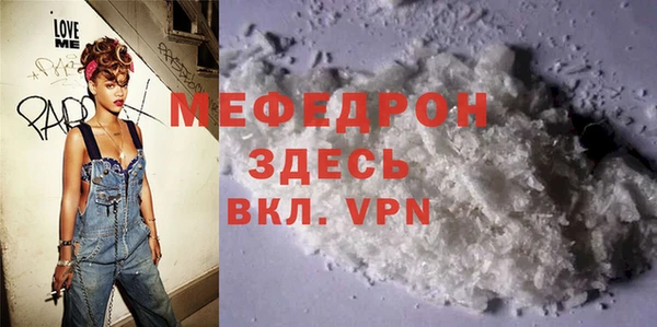 MDMA Краснотурьинск