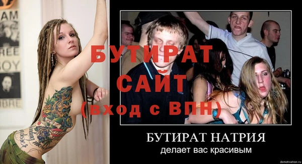 кокаин VHQ Красноперекопск