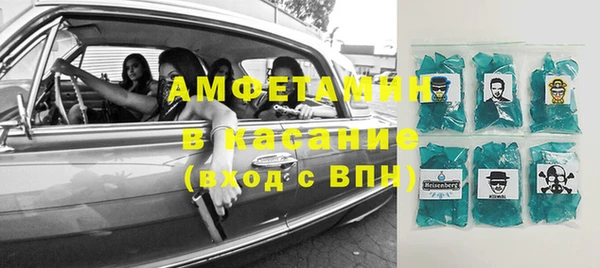 кокаин VHQ Красноперекопск