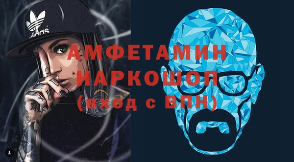 гашиш Краснослободск