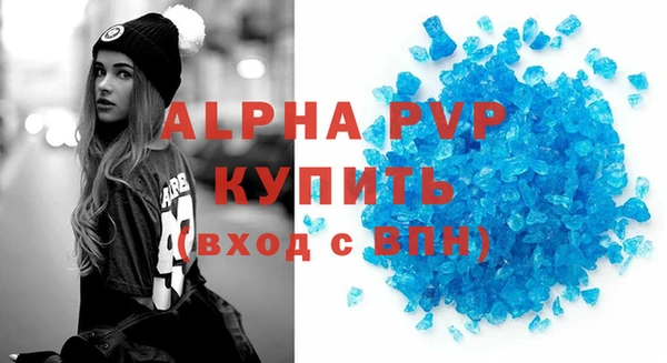кокаин VHQ Красноперекопск