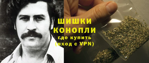 гашиш Краснослободск