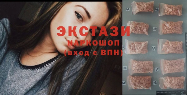 гашиш Краснослободск