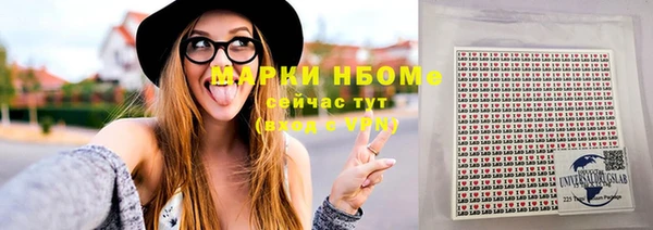 кокаин VHQ Красноперекопск