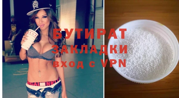 гашиш Краснослободск