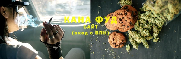 кокаин VHQ Красноперекопск