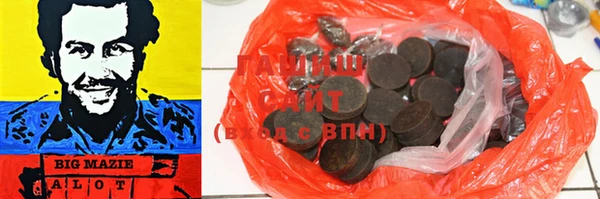 кокаин VHQ Красноперекопск