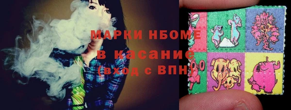 кокаин VHQ Красноперекопск