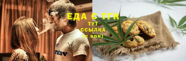 гашиш Краснослободск