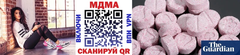 МДМА crystal  Купить закладки  Новохопёрск 