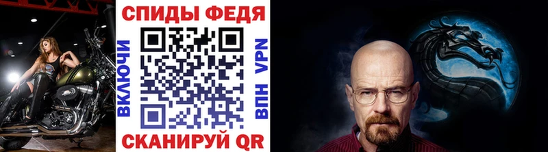 Метамфетамин пудра Новохопёрск