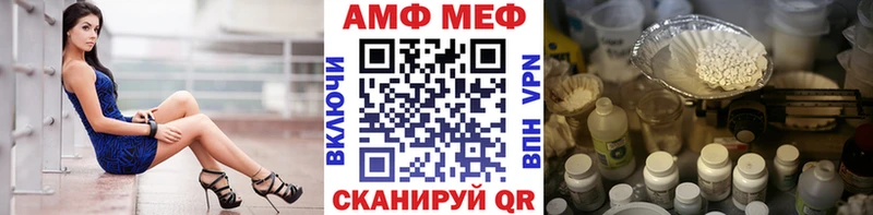 Метамфетамин винт  Купить где  Новохопёрск 