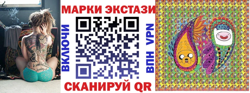 Купить закладки  Новохопёрск  Наркотические марки 1,8мг 