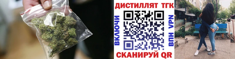 Купить где  Новохопёрск  ТГК концентрат 